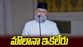 అయోధ్య వివాదంలో చర్చలను సమర్థించిన నద్వీ కన్నుమూత
