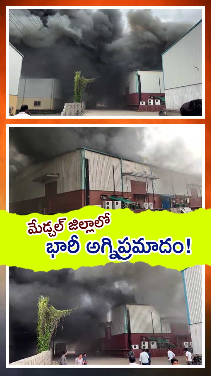దేవరాయాంజాల్‌ గోదాంలో అగ్నిప్రమాదం!