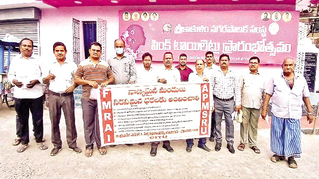 తక్కువ ధరకే నాణ్యమైన మందులు అందించాలి