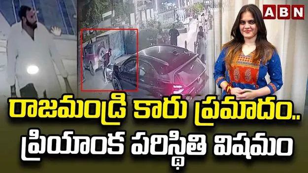వైద్య విద్యార్థిని ప్రియాంక ఆరోగ్య పరిస్థితి అత్యంత విషమం