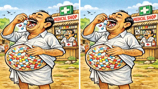 పొట్ట విప్పి చూడ.. మందులుండు..!