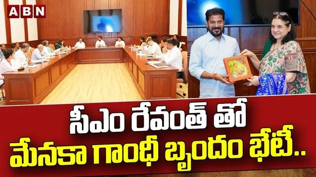 సీఎం రేవంత్ రెడ్డితో మేనకా గాంధీ బృందం భేటీ.. ఏఏ అంశాలపై చర్చించారంటే..