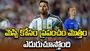 మెస్సి కోసం ప్రపంచం మొత్తం ఎదురుచూస్తోంది: అర్జెంటీనా కోచ్