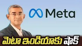 మోదీపై అభ్యంతరకర పోస్టులు.. మెటా ఇండియా హెడ్‌పై కేసు