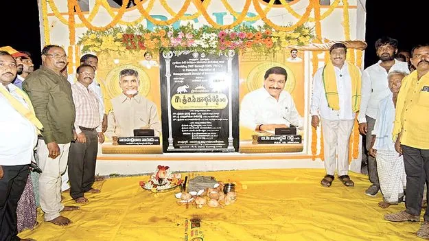 బనగానపల్లె అభివృద్ధికి కృషి