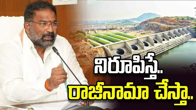 బీఆర్‌ఎస్ నేతలకు మంత్రి వాకిటి శ్రీహరి సవాల్