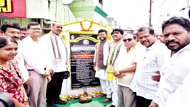 సర్వాంగ సుందరంగా జిల్లా ఏర్పాటు లక్ష్యం