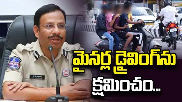 విద్యాసంస్థల్లో ర్యాంక్స్ ఇంపార్టెంట్ కాదు.. సేఫ్ ఎన్విరాన్మెంట్ ముఖ్యం: సీపీ సజ్జనార్