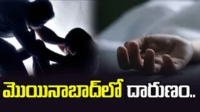 మొయినాబాద్‌ ఫామ్‌హౌస్‌లో దారుణం.. వృద్ధుల దారుణ హత్య..