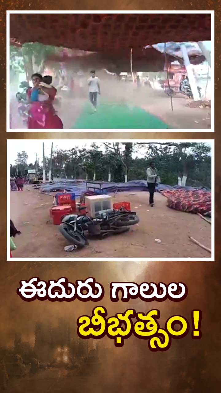 ABN Andhrajyothy Telugu Short News Video - Quick News Updates in 60 Seconds