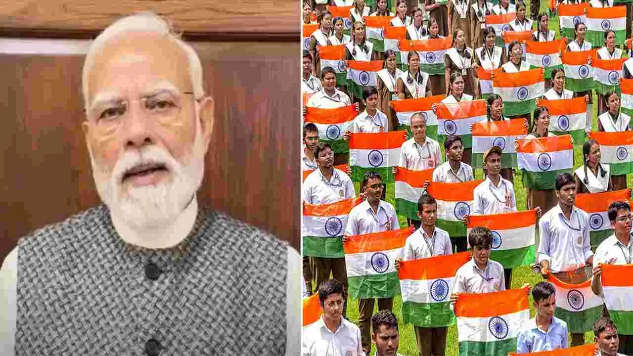 ఆగస్టు 15న జెండా పండుగను సగర్వంగా నిర్వహించుకుందాం ఆగస్టు 15న జెండా పండుగను సగర్వంగా నిర్వహించుకుందాం