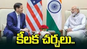 ప్రధాని మోదీతో మార్కో రుబియో భేటీ.. భారత్-అమెరికా సంబంధాలపై కీలక చర్చలు..