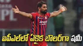 షమీ సంచలనం.. 19 ఏళ్ల ఐపీఎల్ చరిత్రలో ఏకైక బౌలర్