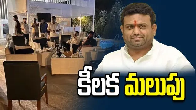డ్రగ్స్ కేసులో కీలక మలుపు.. సిట్ ముందు హాజరైన అభిషేక్ సింగ్, రాకేశ్‌వర్మ
