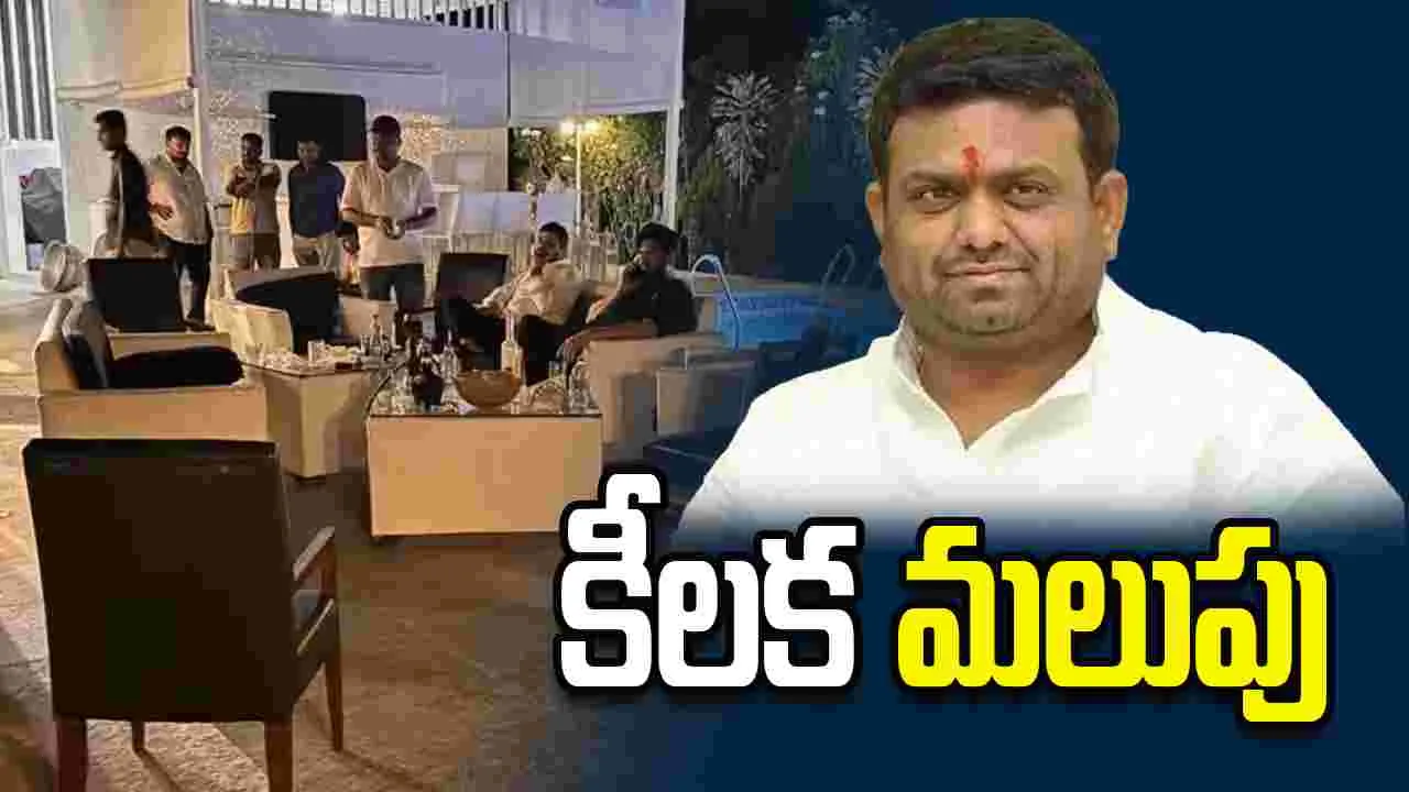 డ్రగ్స్ కేసులో కీలక మలుపు.. సిట్ ముందు హాజరైన అభిషేక్ సింగ్, రాకేశ్‌వర్మ