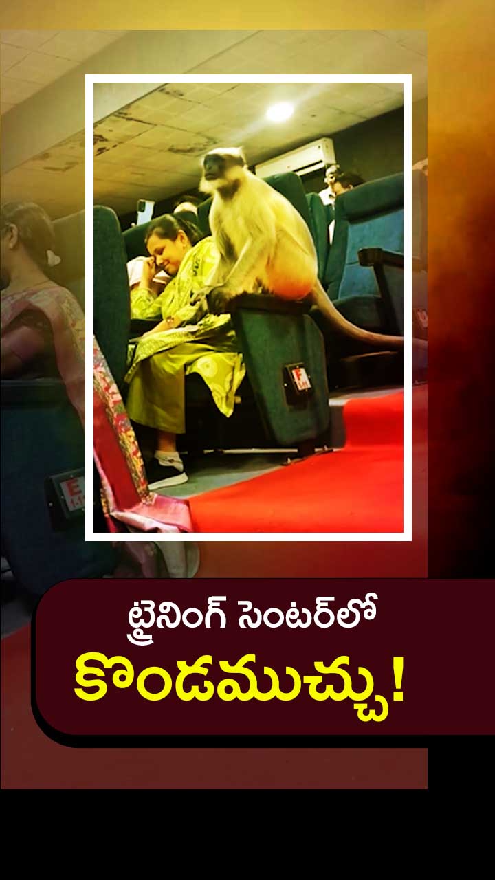 ABN Andhrajyothy Telugu Short News Video - Quick News Updates in 60 Seconds