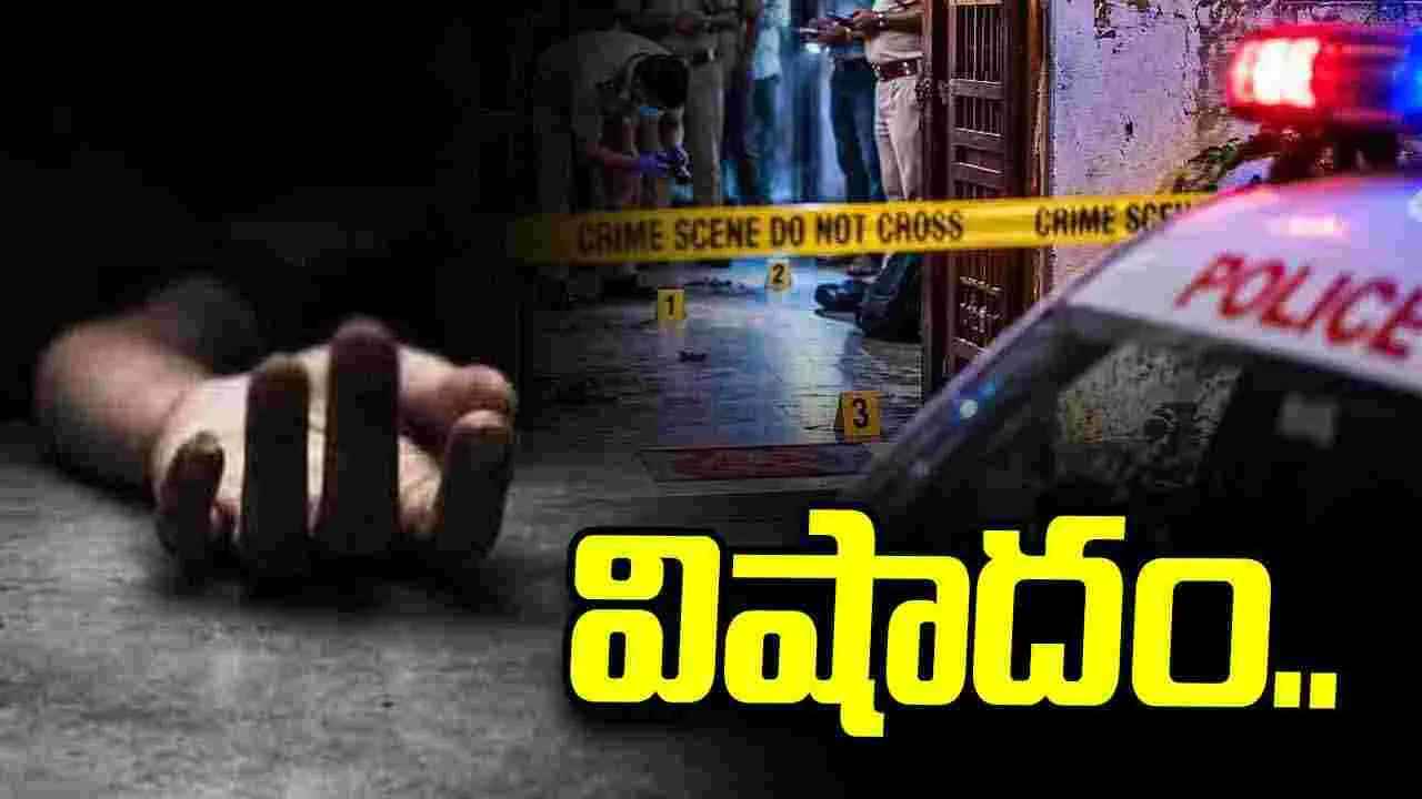 ముంబై నేవీ నగర్‌లో విషాదం.. ఒకే కుటుంబంలో నలుగురి అనుమానాస్పద మృతి