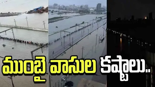 సెల్‌ఫోన్ ఫ్లాష్ లైట్ వెలుగులో రైల్వేట్రాక్‌‌పై ప్రయాణికుల నడక.. వీడియో వైరల్