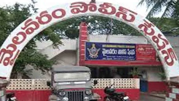ప్రేమ జంటకు కుల పెద్దల జరిమానా.. ఫిర్యాదు చేసినా పట్టించుకోని పోలీసులు