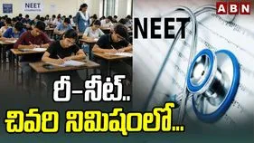రీ-నీట్: బురఖా, కలవ దారాల వివాదం.. చివరకు?