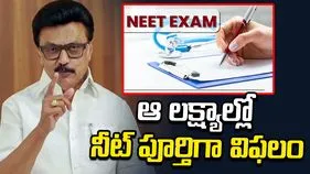 రాష్ట్రాలను నమ్మండి.. నీట్‌ను రద్దు చేయండి: స్టాలిన్ 