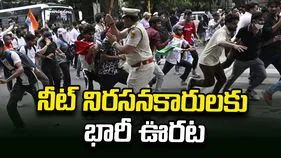 నీట్ నిరసనకారులకు ఊరట.. కేసులు ఉపసంహరించుకున్న అస్సాం, బిహార్