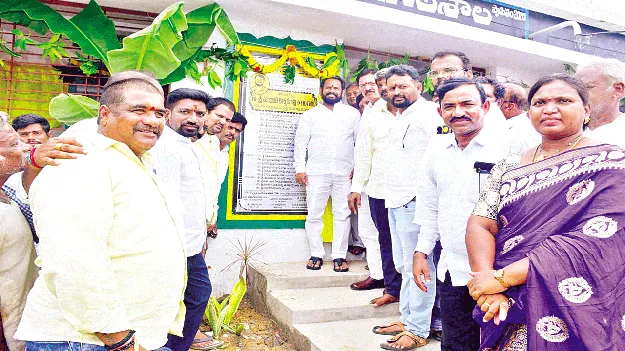 విద్యతోనే సమాజాభివృద్ధి 