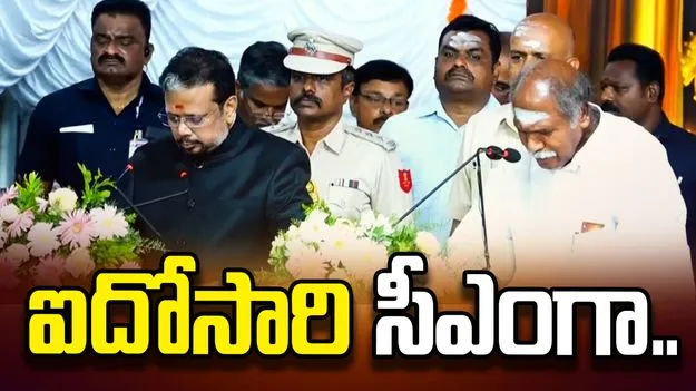 పుదుచ్చేరి ముఖ్యమంత్రిగా ఎన్.రంగస్వామి ప్రమాణస్వీకారం..