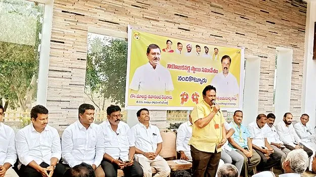 పార్టీ బలోపేతానికి కృషి చేయాలి 