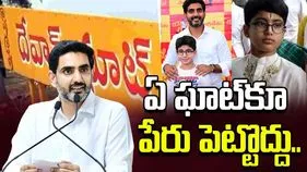 పుష్కర ఘాట్‌కు దేవాన్ష్‌ పేరు తొలగింపు