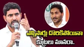 నీ డ్రామాలు ఇక చెల్లవు.. జగన్‌పై నారా లోకేశ్ ధ్వజం
