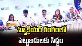 భవిష్యత్తు న్యూక్లియర్ రంగంలో ఏపీ కీలక పాత్ర పోషిస్తుంది: నారా లోకేశ్