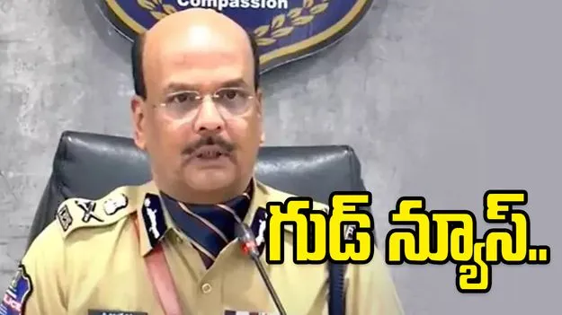 తెలంగాణ పోలీసులకు గుడ్ న్యూస్ చెప్పిన డీజీపీ..