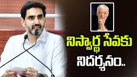 ఫాద‌ర్ విన్సెంట్ ఫెర్రర్.. పేదల ప్రగతికి పునాది వేసిన మహానుభావుడు: మంత్రి నారా లోకేశ్