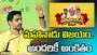 మహానాడు 2026 విజయం.. మీ అందరికీ అంకితం: మంత్రి లోకేశ్