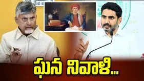 జ్యోతిరావు పూలేకు సీఎం చంద్రబాబు, లోకేశ్ ఘన నివాళులు 