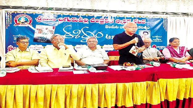 ‘దళిత సాహిత్య లోటు ‘ఈర్నం’తో భర్తీ  