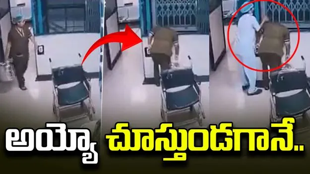 లిఫ్ట్ కింద తల ఇరుక్కుని మహిళ మృతి.. వీడియో వైరల్