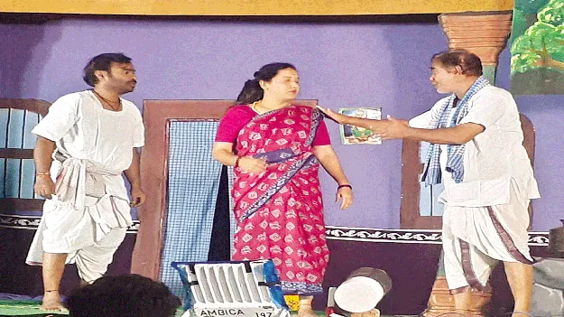 ఉత్తరాంధ్ర నాటిక పోటీలు ప్రారంభం