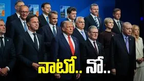 హోర్ముజ్ జలసంధి దిగ్బంధనం.. అమెరికాకు నాటో దేశాల షాక్..