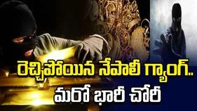 హైదరాబాద్‌లో భారీ చోరీ.. కేజీ బంగారు ఆభరణాల అపహరణ