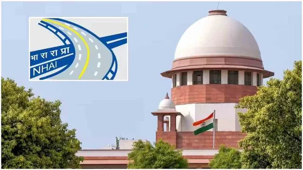 సుప్రీంకోర్టులో నేషనల్ హైవేస్ అథారిటీకి గట్టి ఎదురుదెబ్బ!