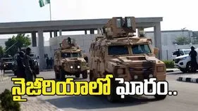 నైజీరియాలో ఘోరం.. చిన్న పొరపాటుతో 100 మంది మృతి..