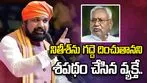 నాడు నితీశ్‌ను గద్దె దించుతానని శపథం చేసిన వ్యక్తే..