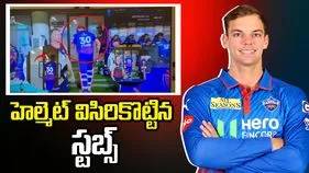 అంపైర్‌పై ఆగ్రహం వ్యక్తం చేసిన ఢిల్లీ క్యాపిటల్స్ 
