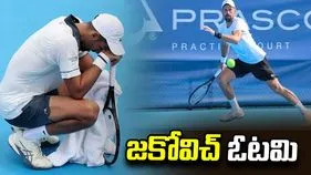 సిన్సినాటి ఓపెన్‌లో జకోవిచ్‌కు షాక్‌