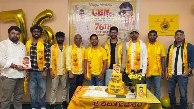 జర్మనీలో ఘనంగా సీఎం చంద్రబాబు జన్మదిన వేడుకలు