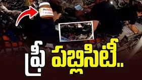 అంతరక్షింలోకి న్యుటెల్లా.. ఉచితంగా భారీ పబ్లిసిటీ.. 
