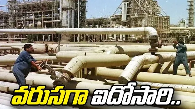 చమురు ఉత్పత్తిని పెంచాలని ఒపెక్‌ ప్లస్‌ నిర్ణయం 