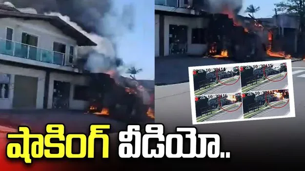 షాకింగ్ వీడియో.. రెస్టారెంట్‌లోకి దూసుకెళ్లిన విమానం.. నలుగురి మృతి.. 